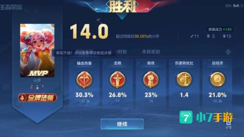 隐藏分查询