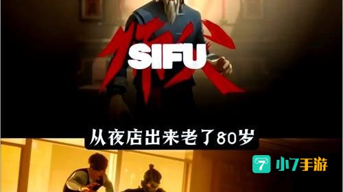 格斗小游戏