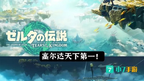 最火网络游戏