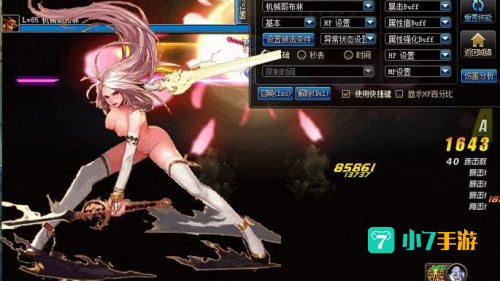 dnf补丁包下载