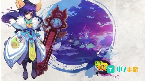 qq仙灵apc