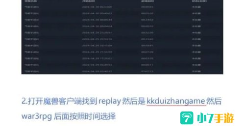 魔兽rgp