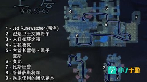 黑石塔下层