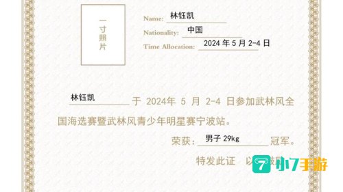 搏击俱乐部奖励