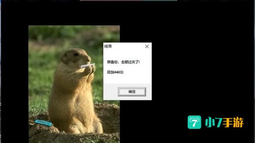 宠物连连看游戏