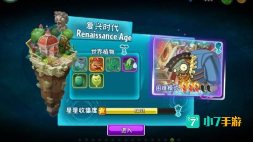 复兴时代怎么玩