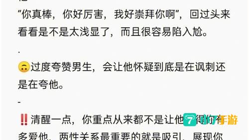 大错特错不要来