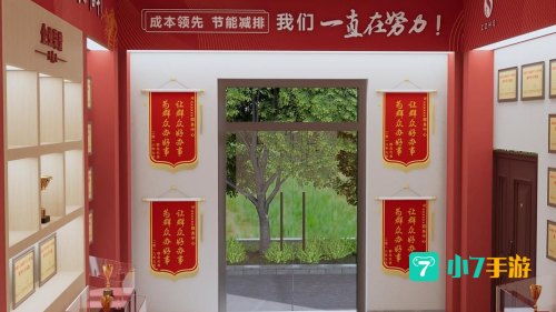 荣誉空间