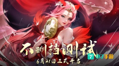 奇缘幻境