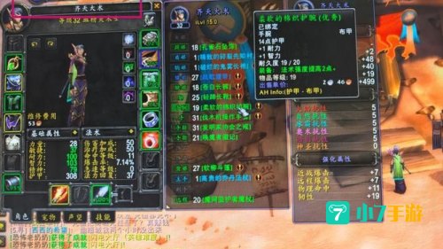 魔兽录像怎么看