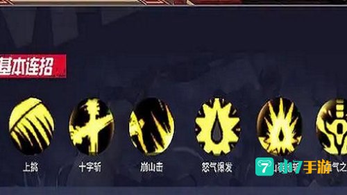dnf狂战士连招