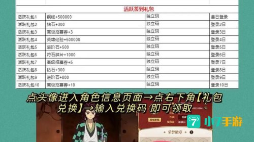 风暴之眼任务