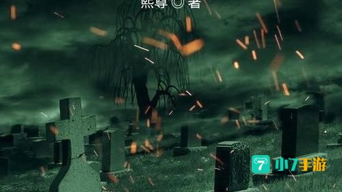 网游之天地2