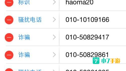 搜狗号码通