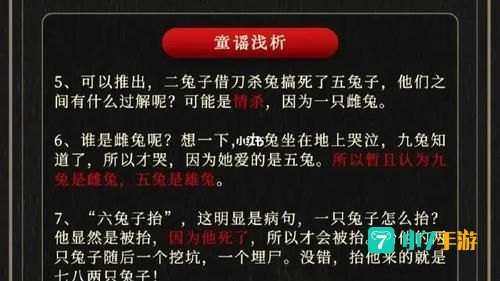 海克斯大劫案凶手是谁