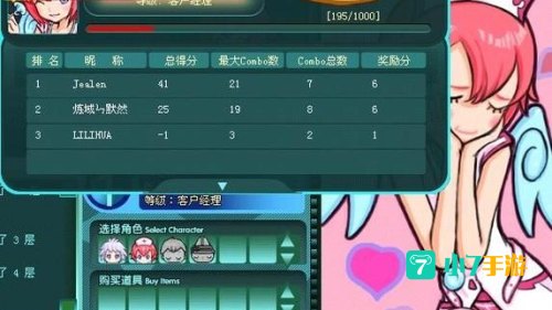 零用钱大作战