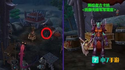统御先锋军