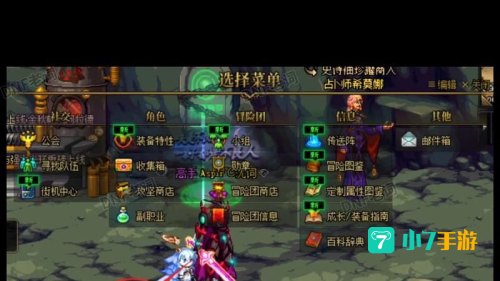 dnf不能双开