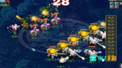 梦幻西游坐骑任务