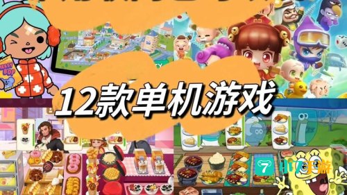 什么网络游戏好玩不花钱