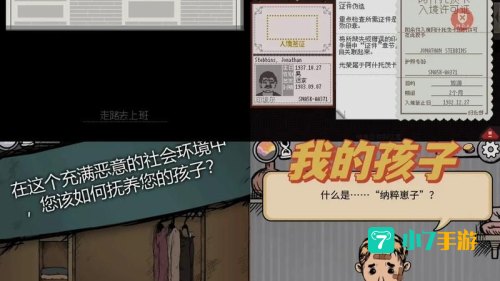 什么网络游戏好玩不花钱