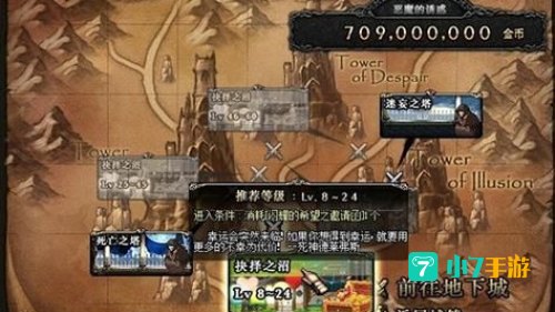 dnf抉择