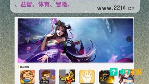 休闲网页游戏
