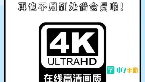 在线看播放免费网站