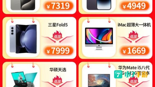 福利818