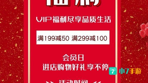 福利818