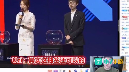 S10抽签