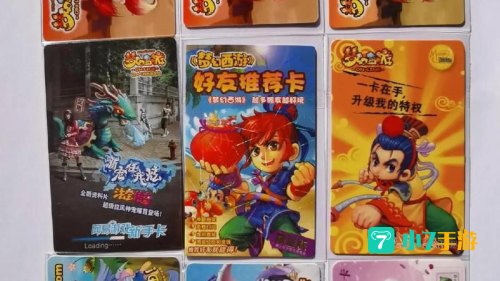 梦幻西游点卡