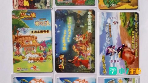 梦幻西游点卡
