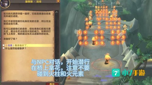 翡翠梦境攻略