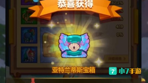 疯狂骑士团