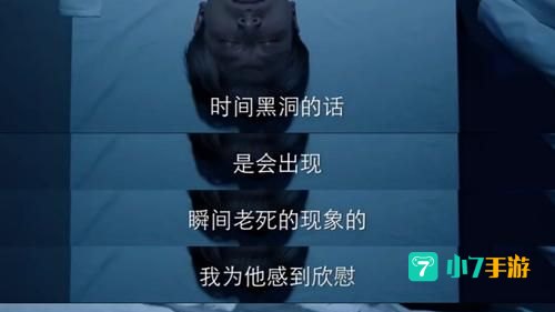 老板的二十种死法