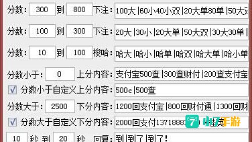 pc蛋蛋官网