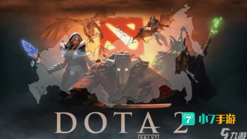 dota2公测了吗