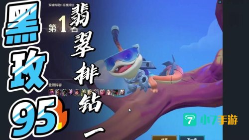 qq飞车绿鹰