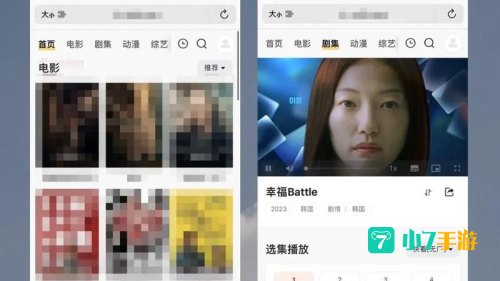 看片神器手机软件