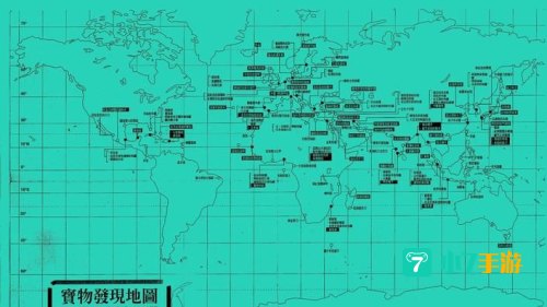 大航海时代4地图