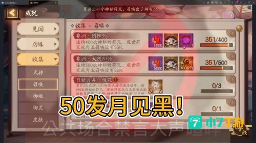 月见黑