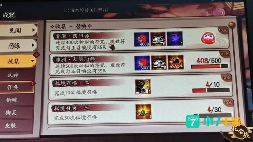 月见黑