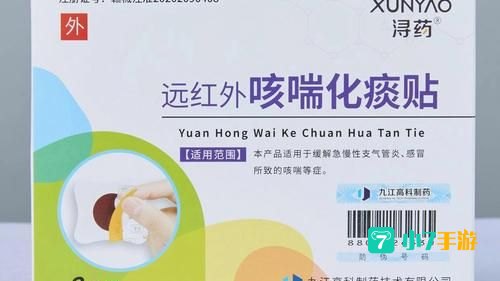 预防病毒可以提前吃抗生素吗