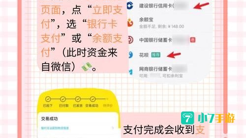 闲鱼怎么搜索用户
