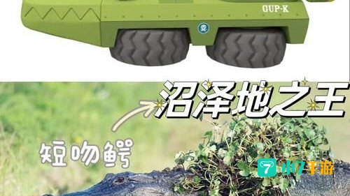 舰艇游戏