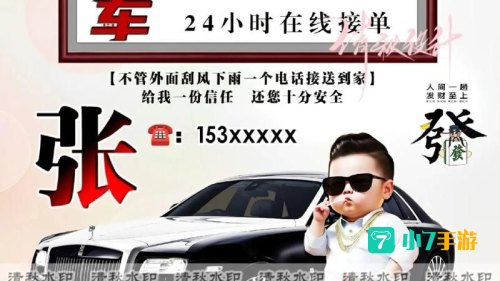 出租车司机 下载