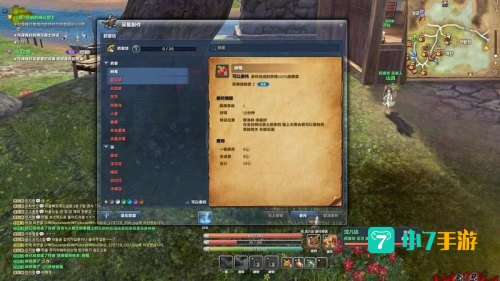 剑灵副职业