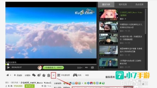 酷6下载