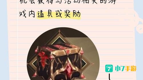 英雄联盟声望领取